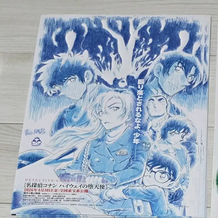 [BUNJANG] Detective Conan: The Bride of Halloween Special Set / 명탐정코난 하이웨이의타천사 극장판 특전 , 팬베이스 팝업 굿즈 판매