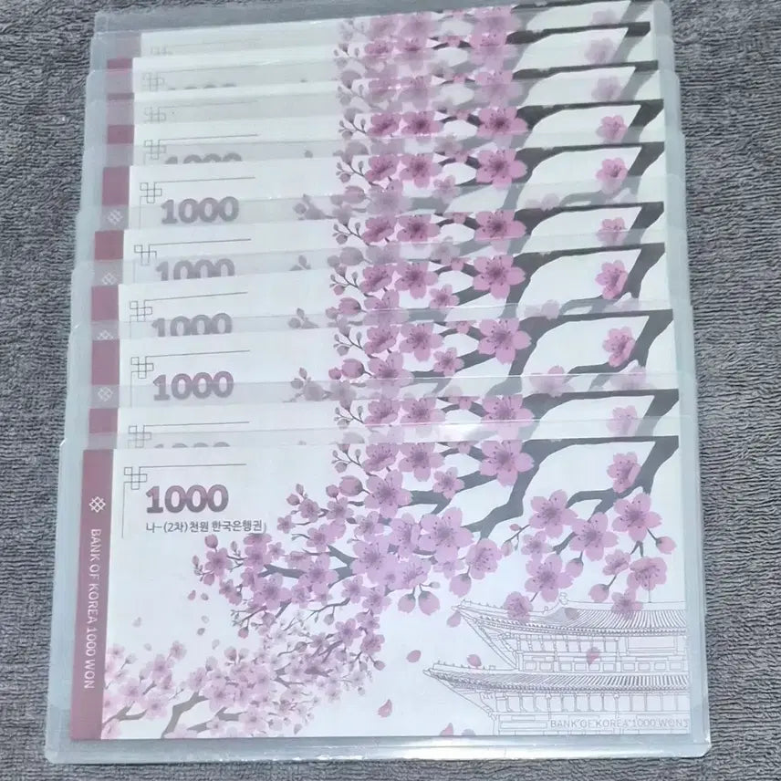 [BUNJANG] 10-Piece Set of 2nd Edition 1,000 Won Banknotes / 2차천원 지폐첩 10장 세트