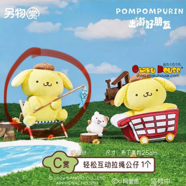 [BUNJANG] Sanrio Pom Pom Purin Chinese Kuji C Prize Medium Plush Doll / 산리오 폼폼푸린 중국 쿠지 C상 중형 인형