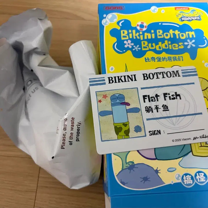 [BUNJANG] Pop Mart Bikini City Flat Fish / 팝마트 비키니시티 납작물고기