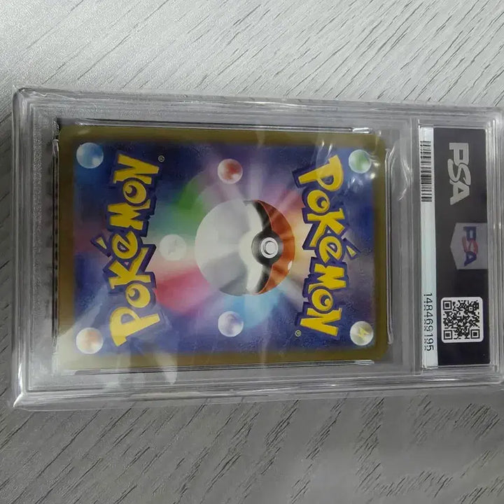[BUNJANG] Pokemon Ralts McDonald&