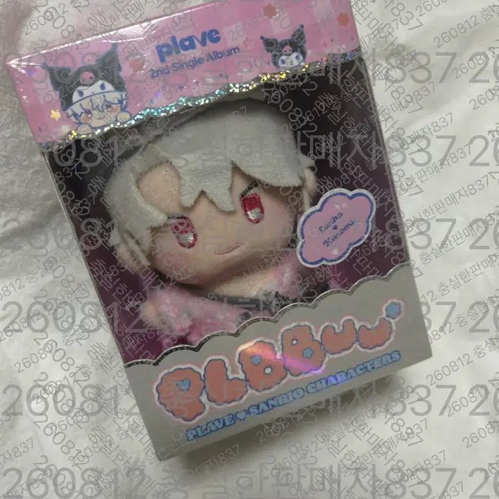 [BUNJANG] Playbrief Plyppoo Single Album (Eunho) Sealed / (미개봉) 플레이브 플뿌 싱글 앨범 (은호)