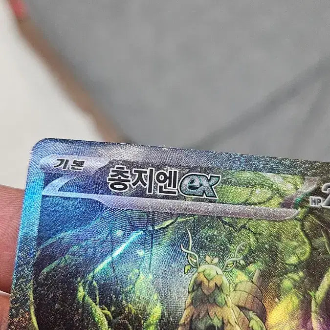 [BUNJANG] Pokemon Card Gene SAR / 포켓몬카드 총지엔 SAR 카드 팝니다