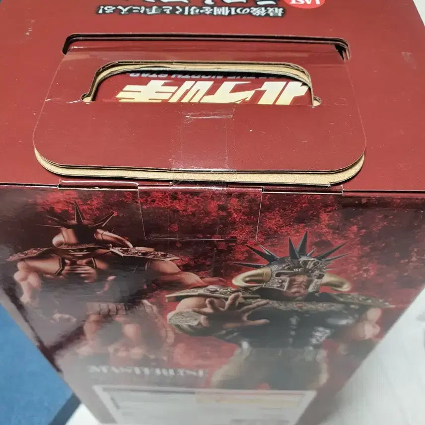 [BUNJANG] Fist of the North Star Ichiban Kuji Last One Raoh Figure (Sealed) / 북두의 권 제일복권 라스트원 라오우 미개봉