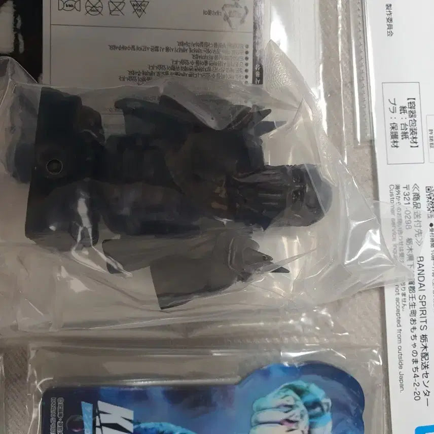 [BUNJANG] Fist of the North Star Ichiban Kuji Last One Raoh Figure (Sealed) / 북두의 권 제일복권 라스트원 라오우 미개봉