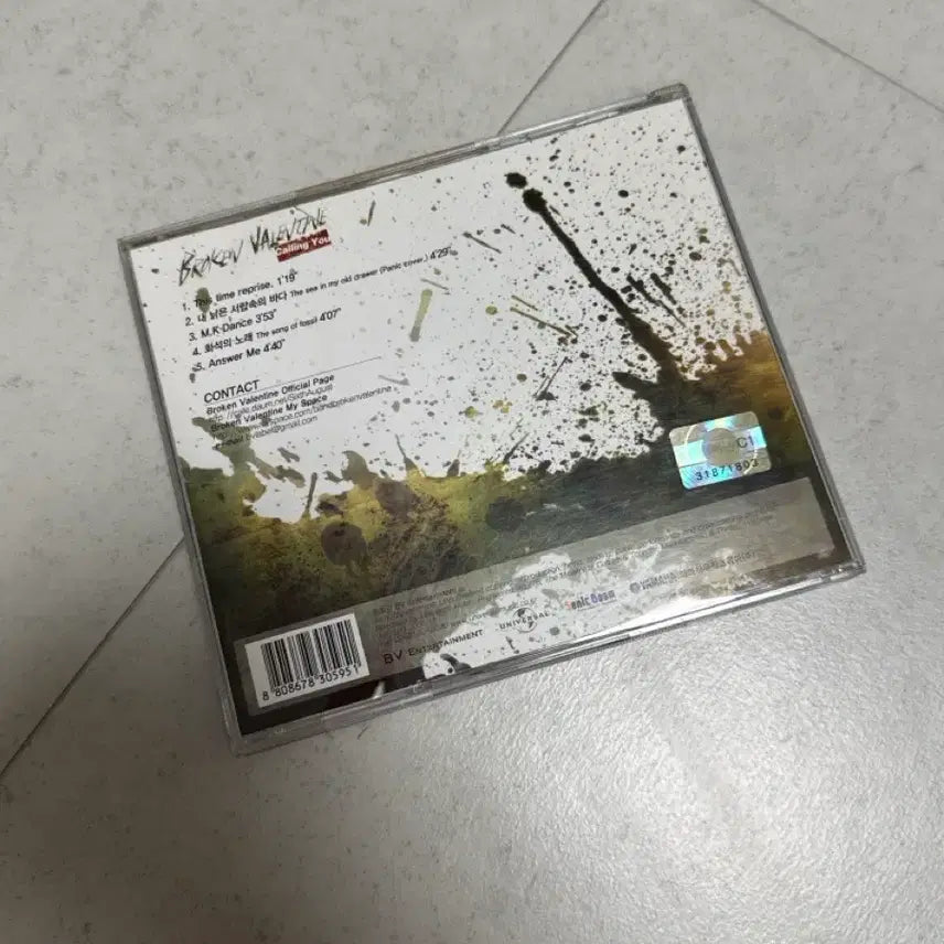 [BUNJANG] Broken Valentine Calling Your Name Album / 브로큰 발렌타인 앨범