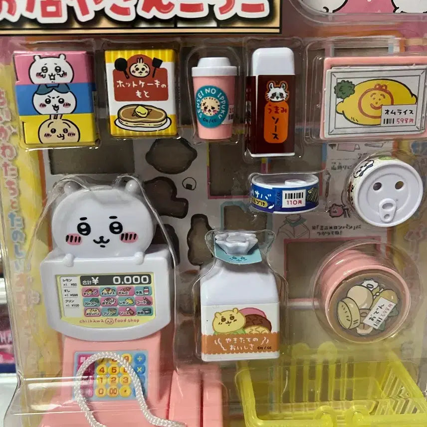 [BUNJANG] Chiikawa Convenience Store Figure Toy / 치이카와 편의점 피규어 장난감