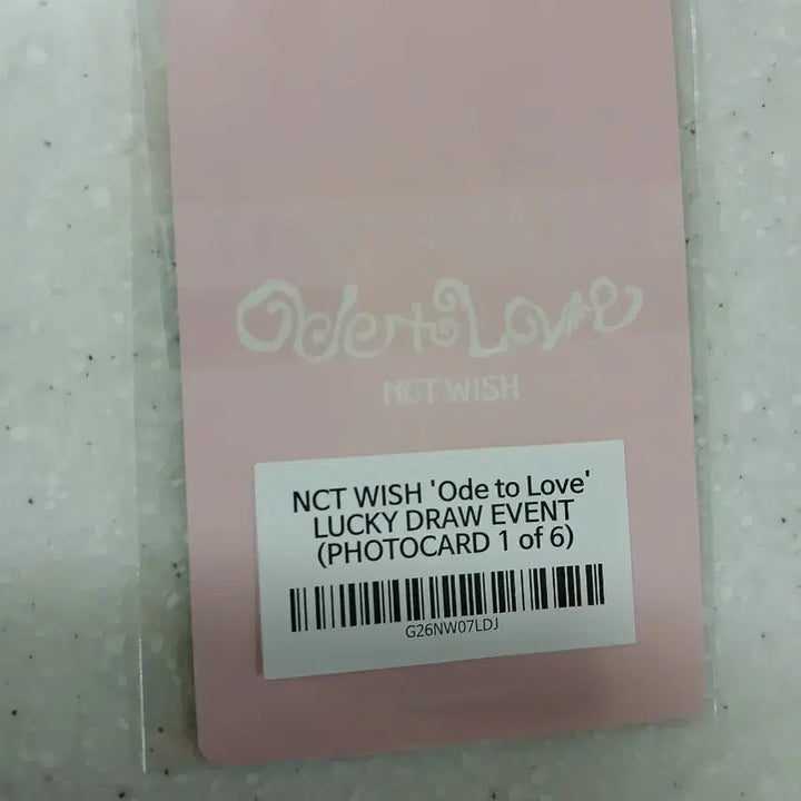 [BUNJANG] NCT WISH Zion Berry Photocard / 엔시티위시 시온 베리즈