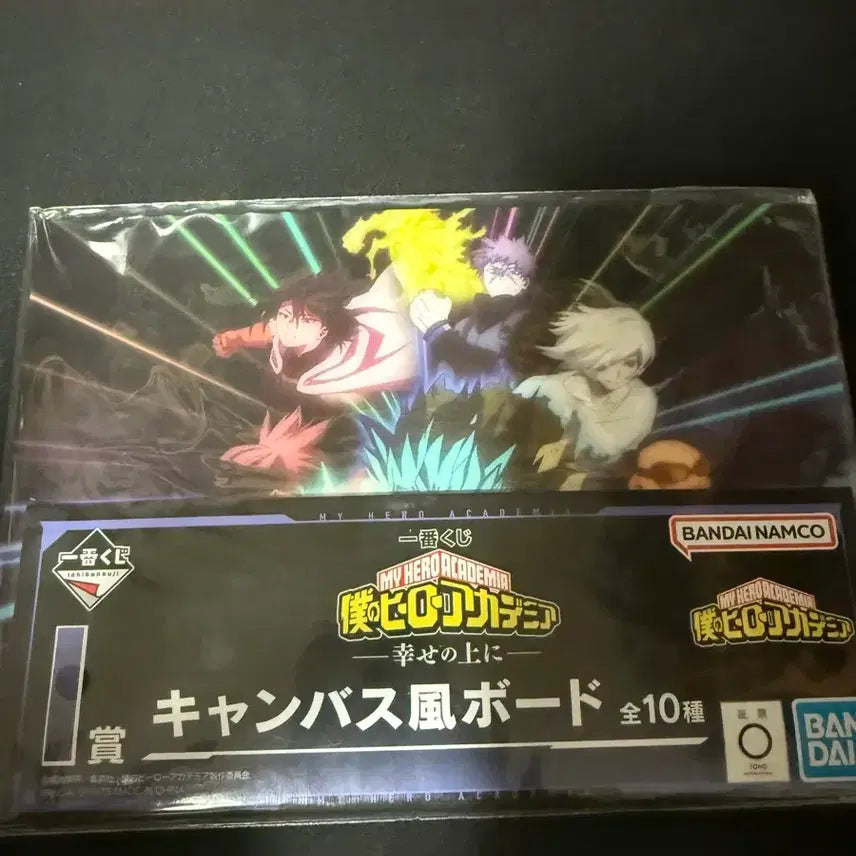 [BUNJANG] Ichiban Kuji My Hero Academia All For One Canvas Board / 제일복권 나히아 캔버스 보드 I상 올포원