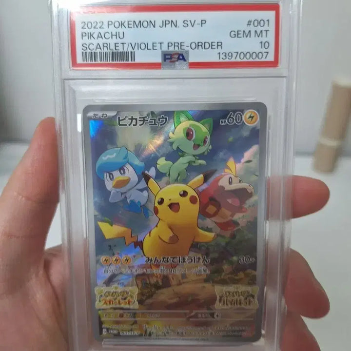 [BUNJANG] 2022 Pokemon TCG JPN SV-P Pikachu Scarlet &amp; Violet PSA 10 / 2022 포켓몬스터 JPN SV-P 피카츄 스칼렛 바이올렛 psa10