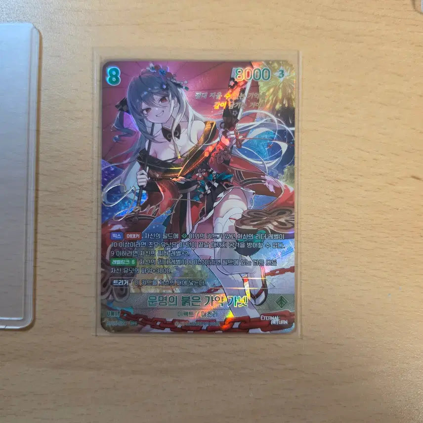 [BUNJANG] Nibel Arena Eternally Red Fate Garnet Signed Card SPR / 니벨아레나 이터널리턴 운명의 붉은 가약 가넷 싸인 카드 SPR