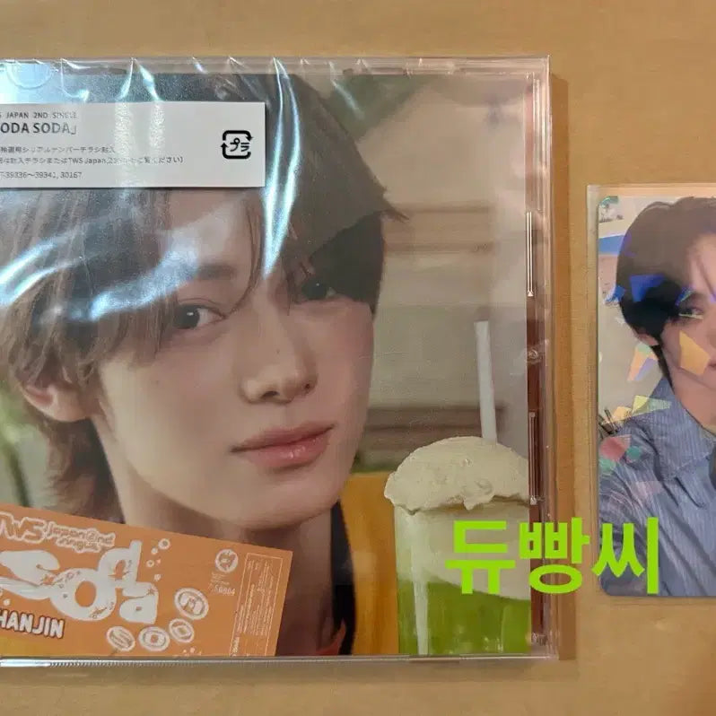 [BUNJANG] TWS To Us Japan Album Soda Soda Hanjin Solo Set + Weverse Japan POB Photocard / tws 투어스 일본 앨범 soda soda 소다소다 한진 솔로 개인반 풀세트 + 위버스 재팬 특전 포카