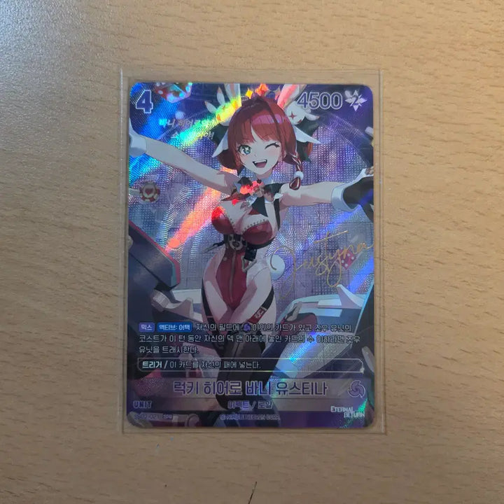 [BUNJANG] Eternal Return Nibel Arena Lucky Hero Bunny Justina Signed Card SPR / 니벨아레나 이터널리턴 럭키 히어로 바니 유스티나 싸인 카드 SPR