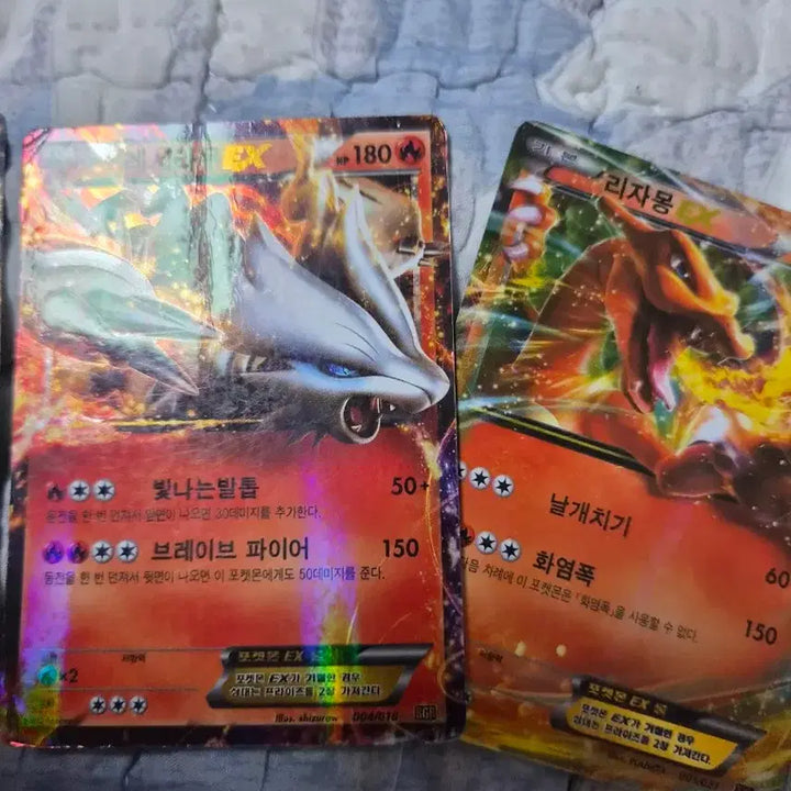 [BUNJANG] Various Pokemon EX Cards (Black Kyurem EX, Reshiram EX, Charizard EX) / 블랙큐레무 EX , 레시라무 ex, 리자몽ex 등