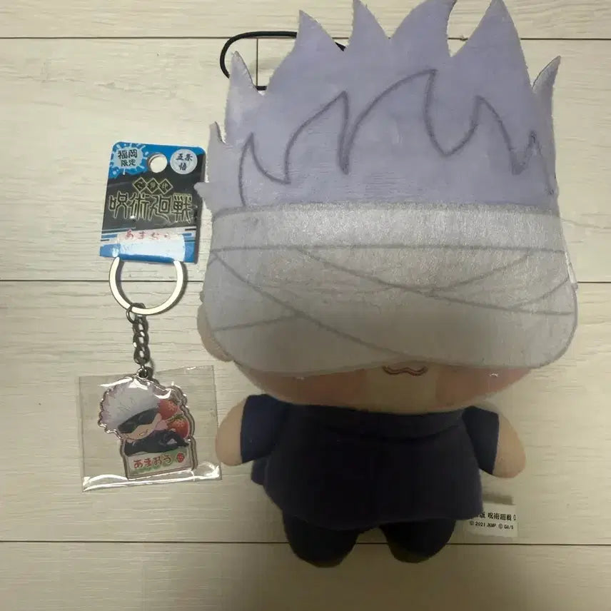 [BUNJANG] Jujutsu Kaisen Satoru Gojo Limited Edition Metal Keychain &amp; Chibi Plush Bundle / 주술회전 고죠 지역한정 메탈 키링, 쵸피누이 일괄 판매