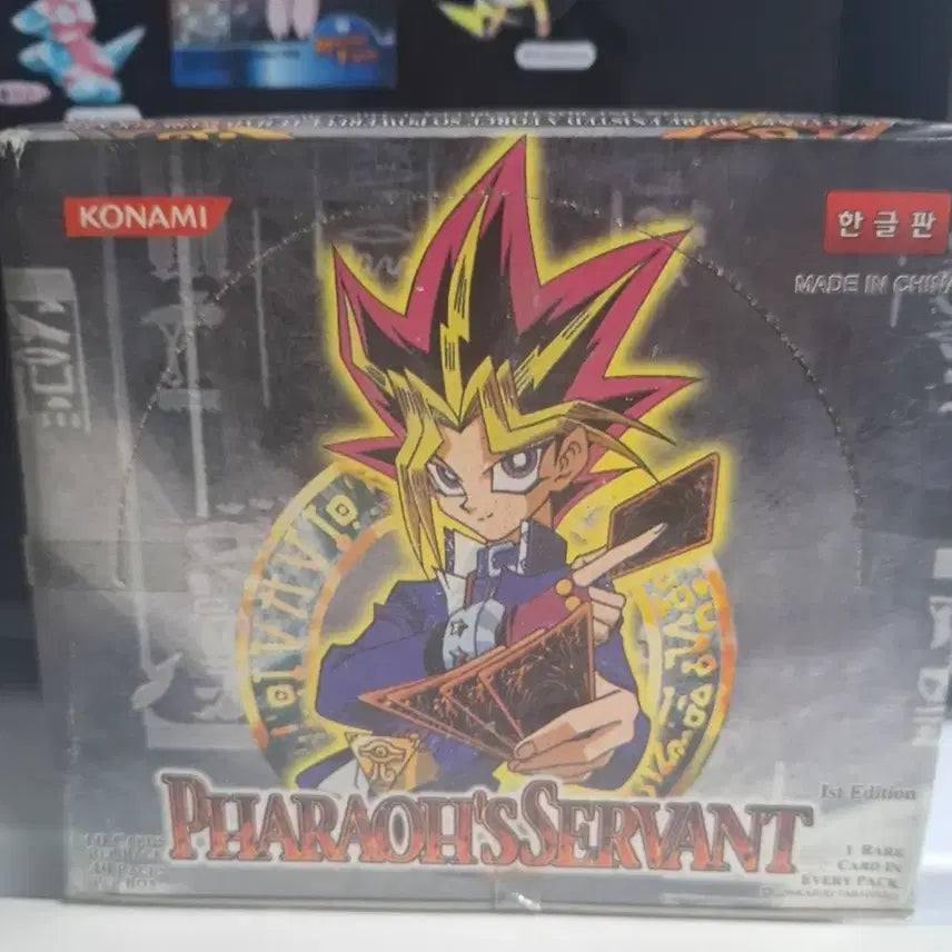 [BUNJANG] Yu-Gi-Oh! Raiders of the Shadow Realm (Gouls) First Edition Box / 유희왕 강철의 습격자 구울즈 해적판 초판 1박스당 15만원
