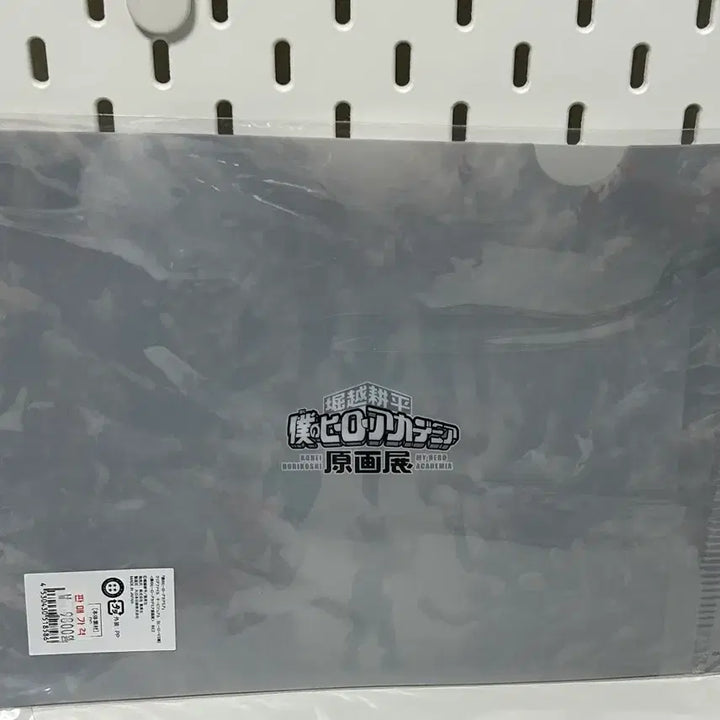 [BUNJANG] My Hero Academia Original Art Exhibition L-File / 히로아카 나히아 나의 히어로 아카데미아 원화전 L자 파일