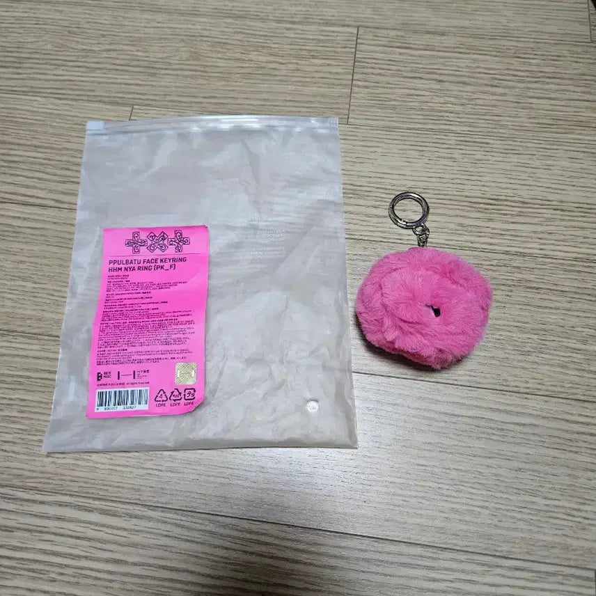 [BUNJANG] TXT Hueningkai Txt Face Keyring / 외출 1회 가시잠바 뿔바투 흠냐링 페이스키링 txt 휴닝카이 투바투