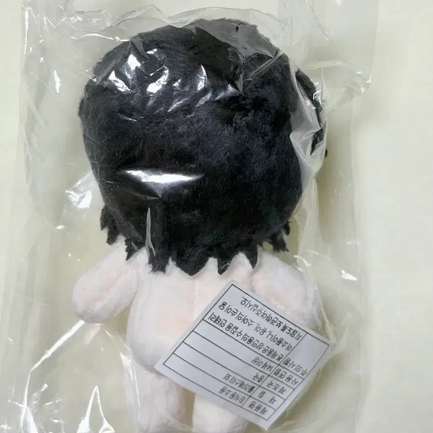 [BUNJANG] 10cm Unspecified Origin Cotton Doll Beomhaerang / 무속성 솜인형 범해랑 10cm