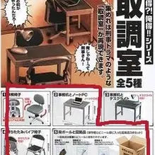 [BUNJANG] Interrogation Room Miniature Set (Desk, Chair, Evidence Prop) / 취조실 세트 (사무용 간이 접이식 의자 책상 증거품) 미니어쳐 가챠 뽑기 인형소품