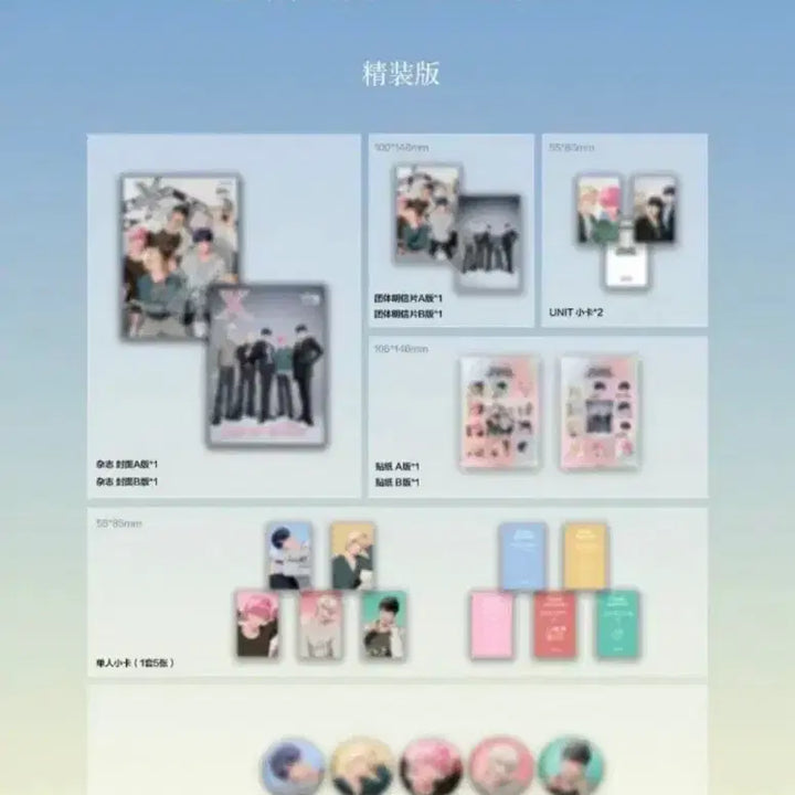 [BUNJANG] PLAVE Xblush China Magazine (Type C) / (C형) 플레이브 Xblush 중국 잡지