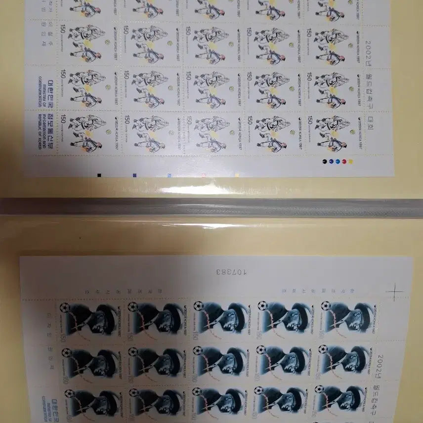 [BUNJANG] 2002 FIFA World Cup Commemorative Stamp / 2002 월드컵 축구대회 기념 우표