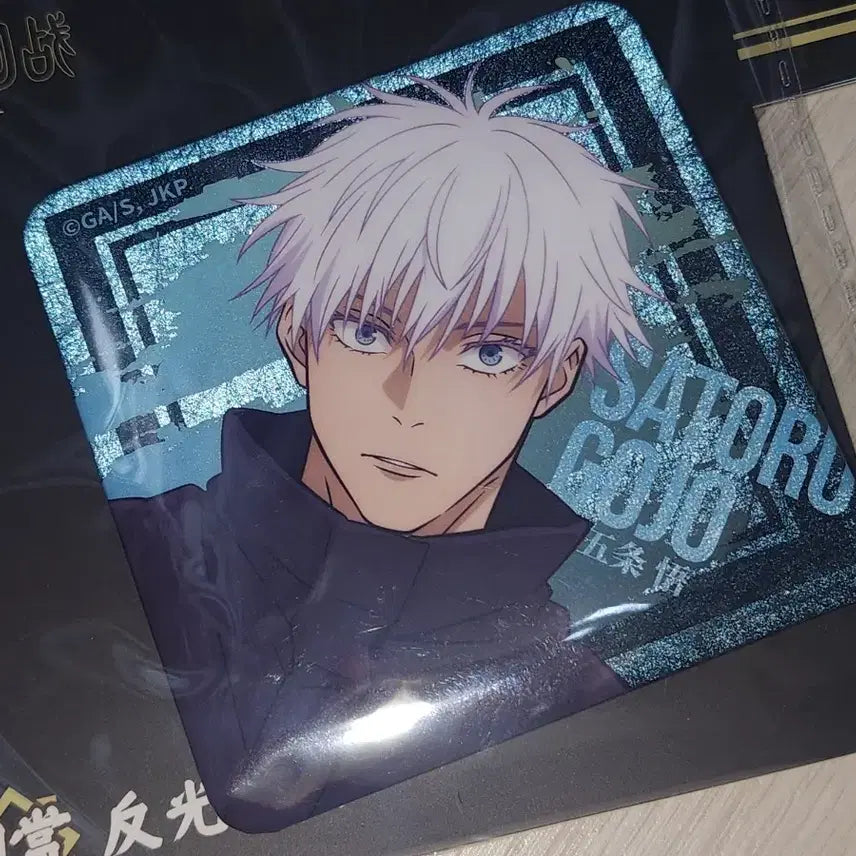 [BUNJANG] Jujutsu Kaisen China Exclusive Lottery Bai Gui Ya Xing Gojo Satoru Bundle Set / 주술회전 중국 한정 쿠지 백귀야행 E상 F상 H상 고죠 사토루 일괄