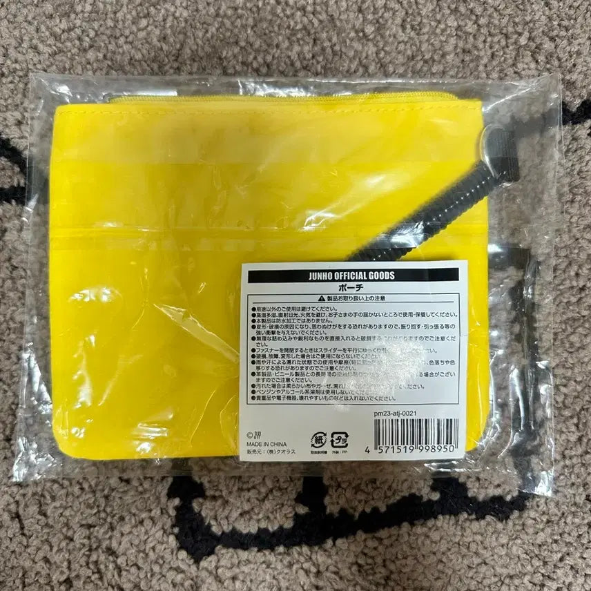 [BUNJANG] 2PM Lee Junho 2023 Arena Tour Pouch / [미개봉 새상품] 이준호 2023 아레나 투어 <다시 만날 수 있는 날> 파우치