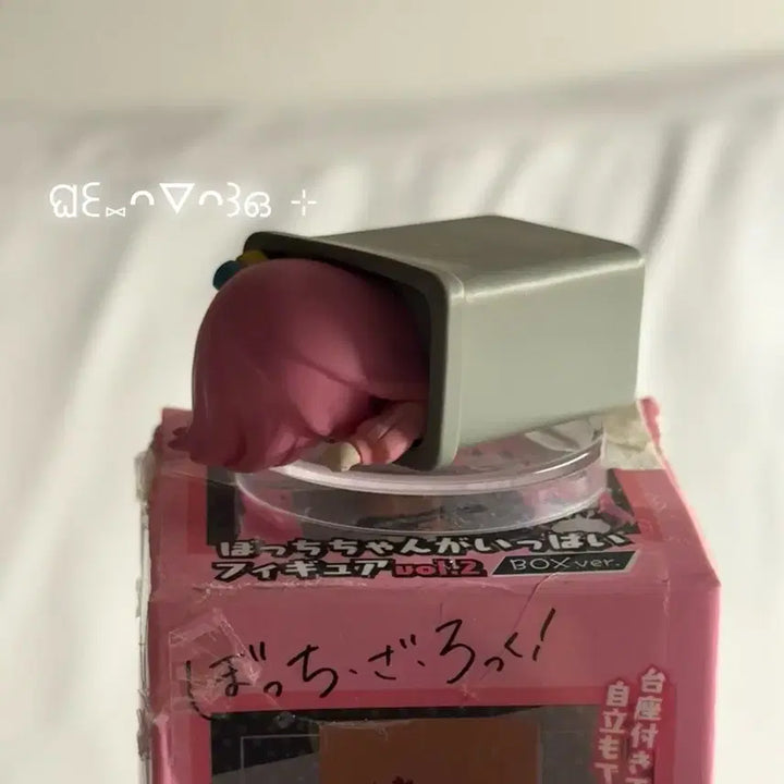 [BUNJANG] Bocchi the Rock! Bocchi Gacha Figure / 봇치더록 봇치 가챠