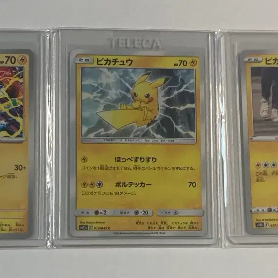 [BUNJANG] Pokemon TCG Japanese Pikachu Bundle (Gym Promo Pikachu / Dream League Pikachu / Pokemon GO Pikachu) / 포켓몬카드 일판 피카츄 일괄 (짐프로모 피카츄 / 드림리그 피카츄 / 포켓몬고 피카츄)