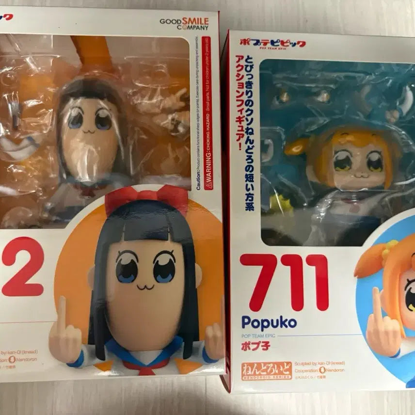 [BUNJANG] Popteam Epic Nendoroid Bundle Set / 팝팀에픽 넨도로이드 일괄 (더 싸게는 번톡)