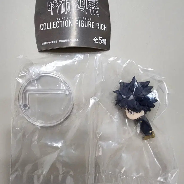 [BUNJANG] Jujutsu Kaisen Megumi Fushiguro Figure by Bushiroad / 주술회전 부시로드 리치 후시구로
