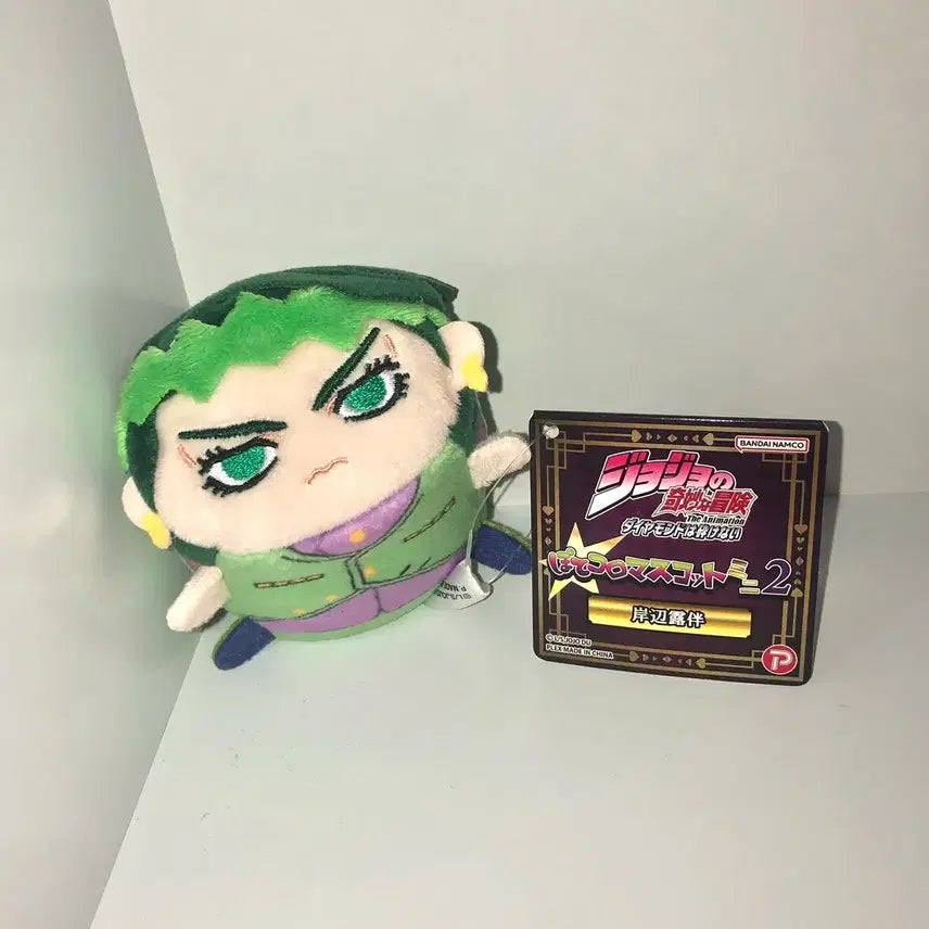 [BUNJANG] Kishibe Rohan Plush Doll Jojo&