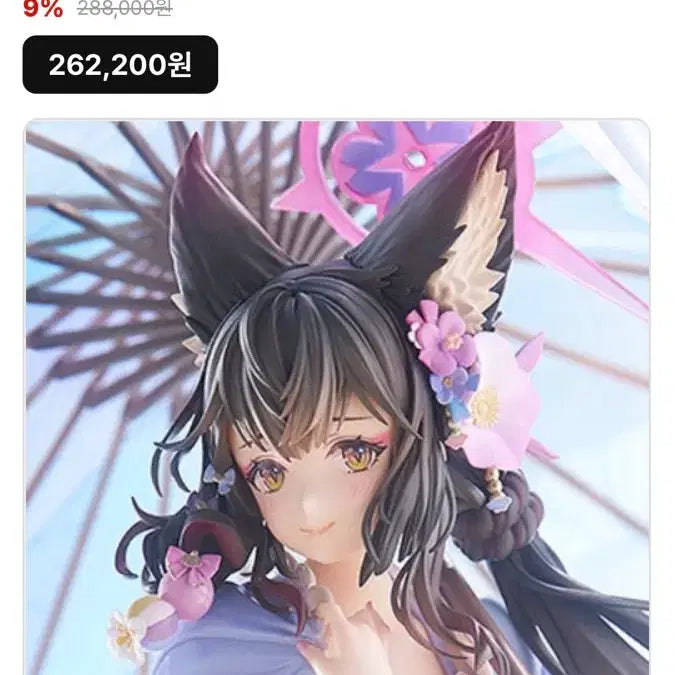 [BUNJANG] Blue Archive Kosaka Wakamo Swimsuit Figure / 블루아카이브 코사카 와카모 피규어(수영복)