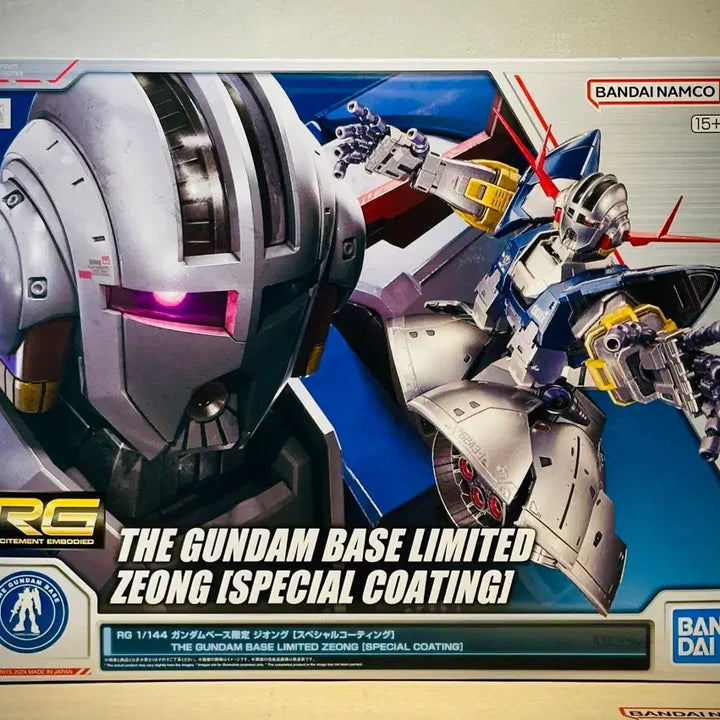 [BUNJANG] Bandai Gundam RG Zeong Special Coating Limited Edition (Sealed) / 반다이 건담 RG 지옹 스페셜 코팅 한정판 미개봉 새상품