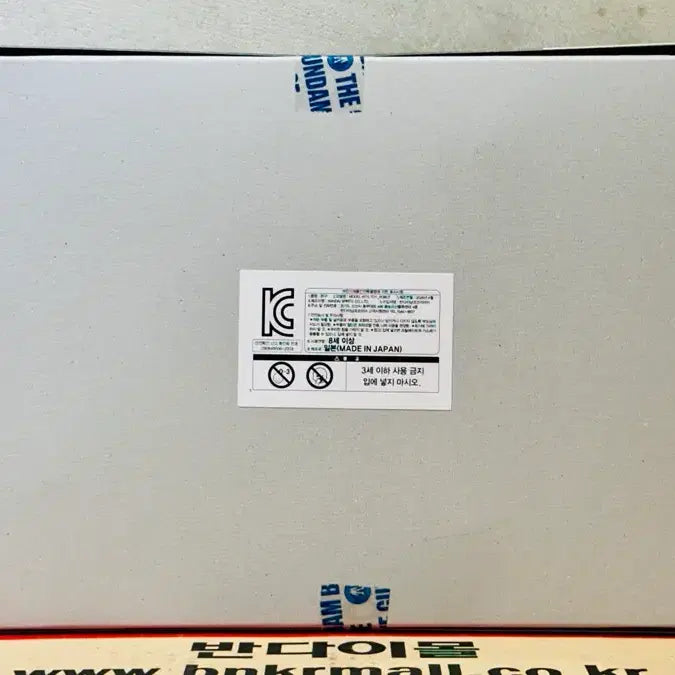 [BUNJANG] Bandai Gundam HGUC Dio Sealed / *칼박* 반다이 건담 HGUC 디오 미개봉 새제품