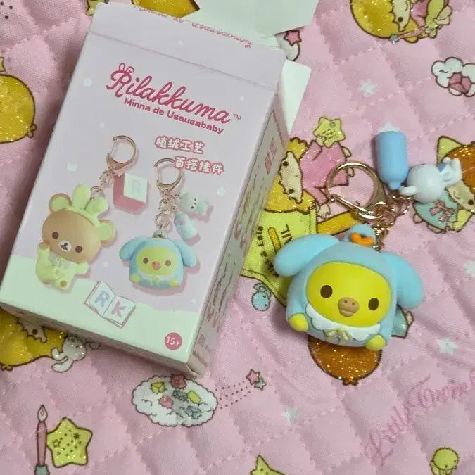 [BUNJANG] Kiiroitori Usagi Baby Figure Keyring / 키이로이토리 해외판 우사우사베이비 피규어 키링 플로키 피규어 키링