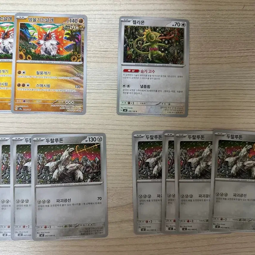 [BUNJANG] Pokemon Cards Shinjikanda Normal Cards Bundle Set (11 cards) / 포켓몬카드 신지칸다 일반카드 11장 일괄