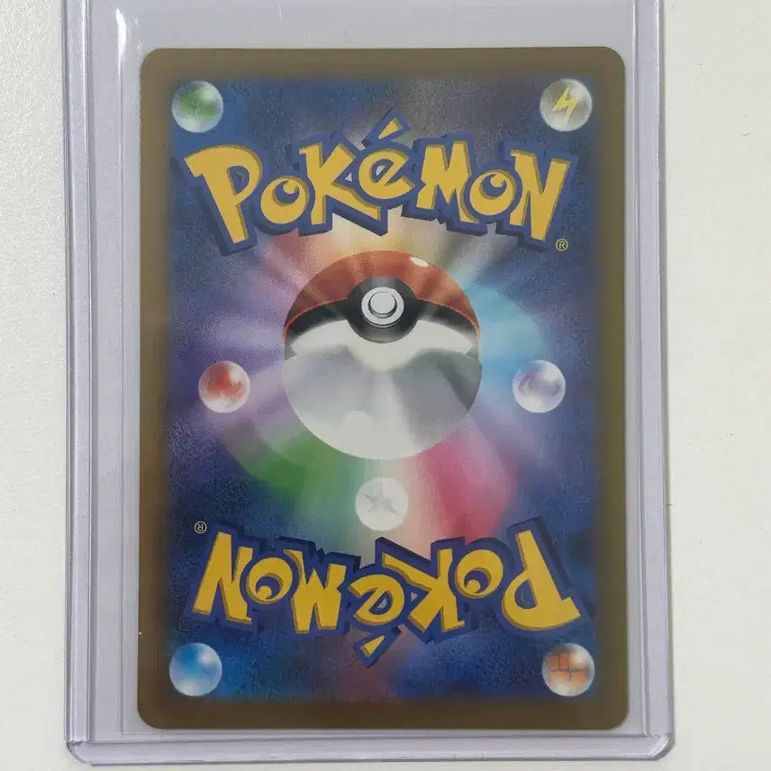 [BUNJANG] Pokemon Rillaboom AR Storm &amp; Emerald Japanese Card AR M6 086/076 / 포켓몬 루리리 ar 스톰 에메랄다 일판 카드 ar m6 086/076