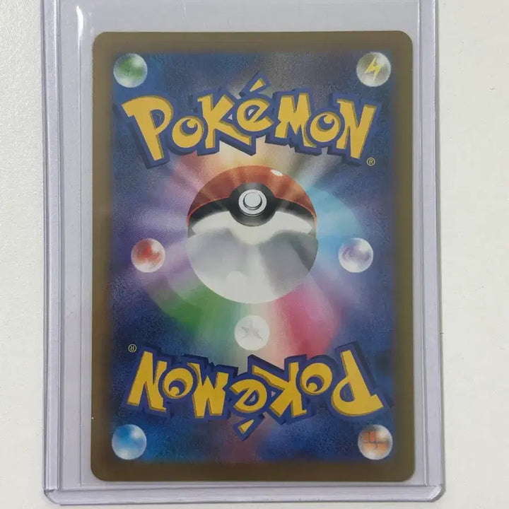[BUNJANG] Pokemon Rillaboom AR Storm &amp; Emerald Japanese Card AR M6 086/076 / 포켓몬 루리리 ar 스톰 에메랄다 일판 카드 ar m6 086/076