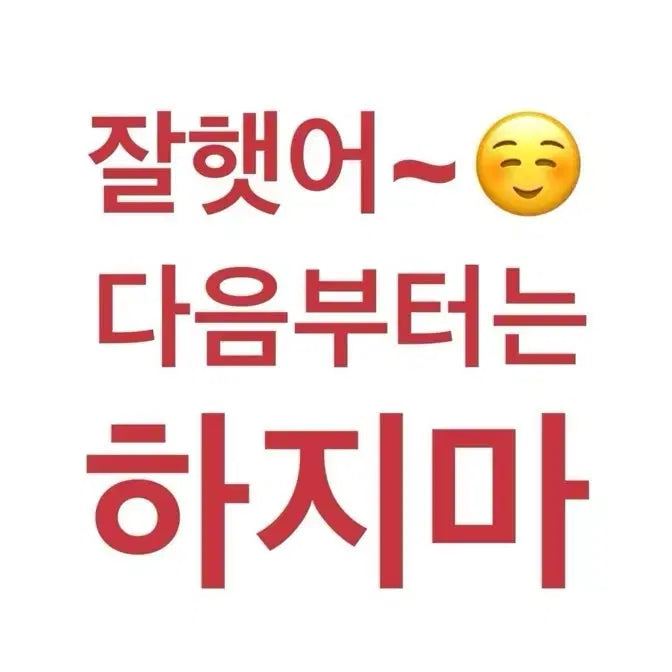 [BUNJANG] A Star / 별이