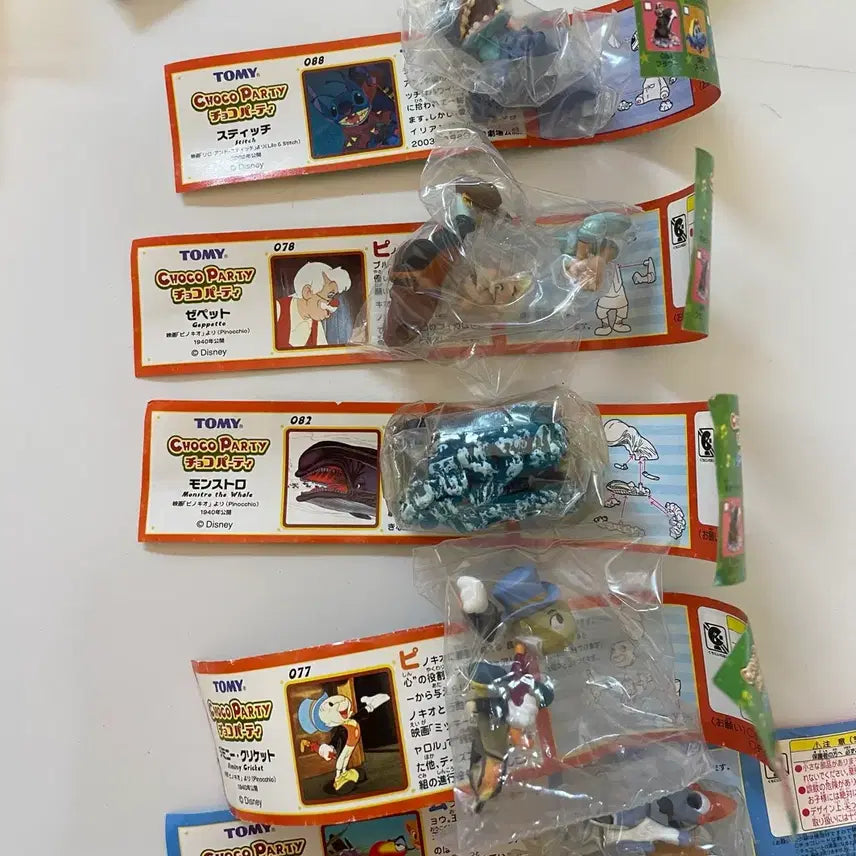 [BUNJANG] Choco Party TOMY Disney Figures (Set of 9) / 초코파티 디즈니 피규어