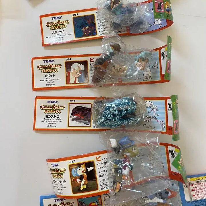 [BUNJANG] Choco Party TOMY Disney Figures (Set of 9) / 초코파티 디즈니 피규어