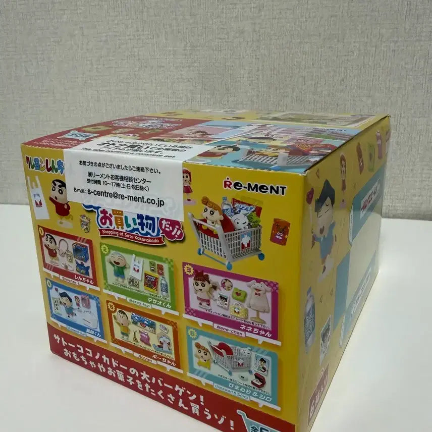 [BUNJANG] Crayon Shin-chan Re-Ment 6-Piece Bundle Set / 짱구 리멘트 6종 일괄