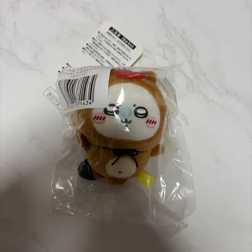 [BUNJANG] Raccoon Momongga Plush / 너구리 모몽가