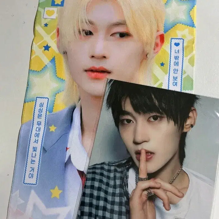 [BUNJANG] Boys Planet 2 HuZBung 2024 Archive Exhibition A4 Poster Photocard Set &amp; Slogan Bundle Set / (일괄) 보플2 허중싱 슬로건 + A4 포스터 포토카드 포카 세트 판매 양도