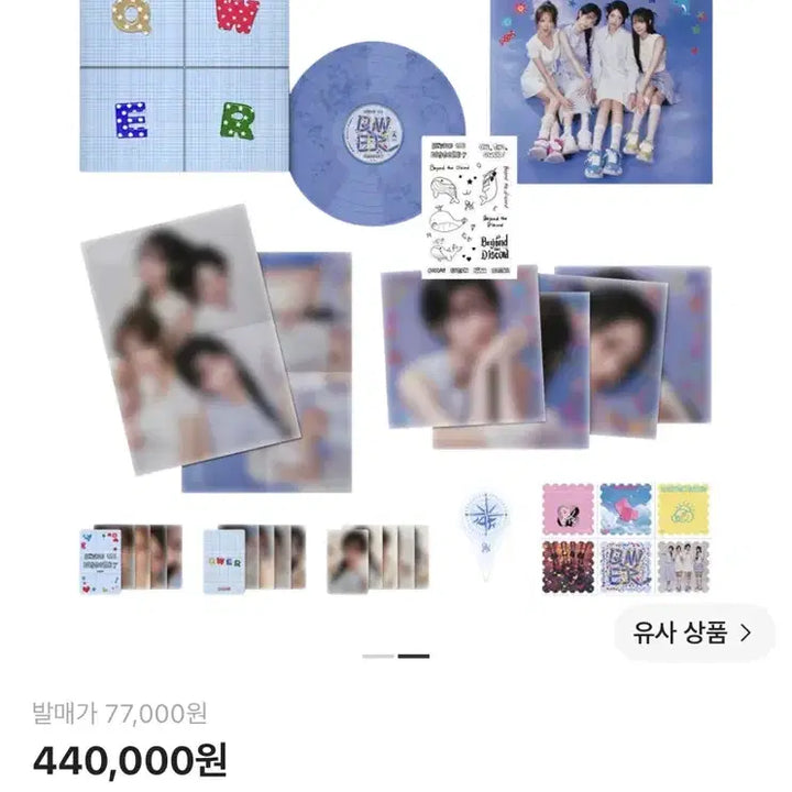 [BUNJANG] QWER Beyond the Discord Special Edition LP (Marble Blue, Limited Edition) / QWER 개봉 스페셜 LP 비욘드 더 디스코드 마블 블루 한정반