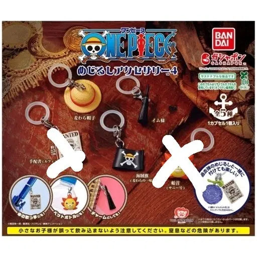 [BUNJANG] One Piece Ichiban Kuji 4th Edition Pirate Flag Set / 원피스 메지루시 4탄 모자 해적깃발 이무 3종세트