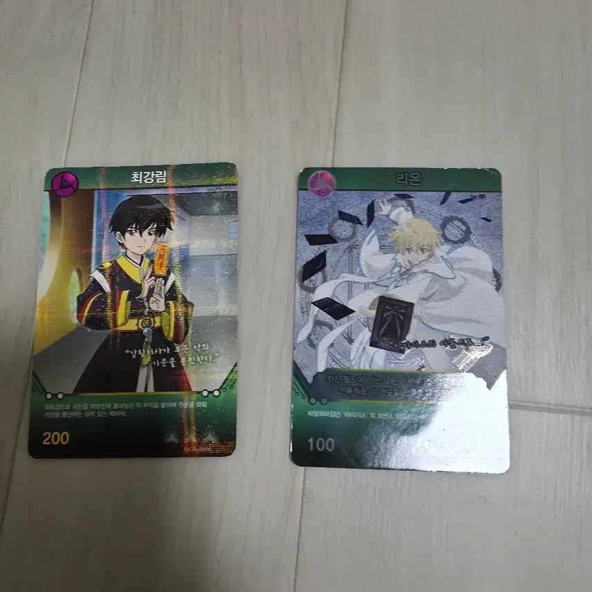 [BUNJANG] The Haunted House of Whispers Choi Gang-lim &amp; Leon Holo Card Bundle Set / 신비아파트 최강림.리온 홀로 카드 팝니다 일괄