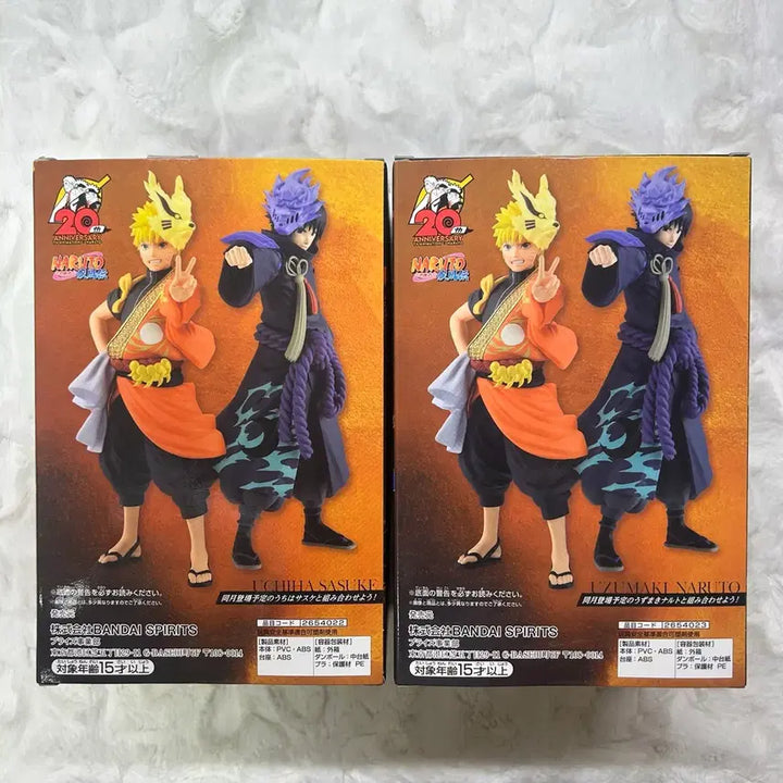[BUNJANG] Naruto Sasuke Banpresto 20th Anniversary Figure Bundle Set (Sealed) / 미개봉 일괄)나루토 사스케 반프레스토 20주년 피규어